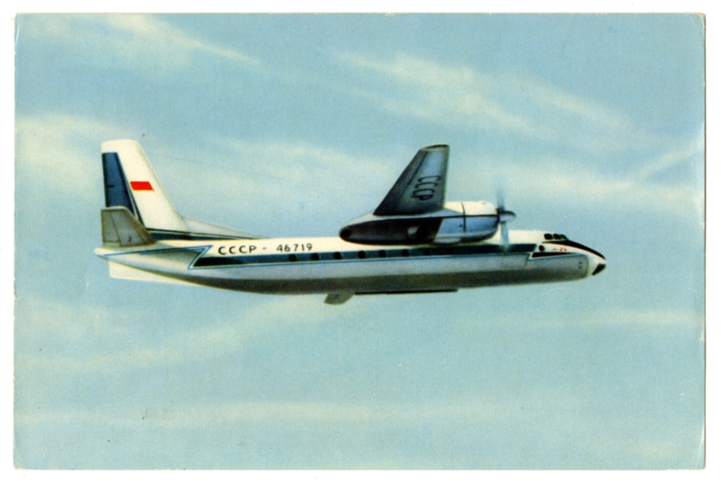 Image: postcard: Aeroflot Soviet Airlines, Antonov An-24