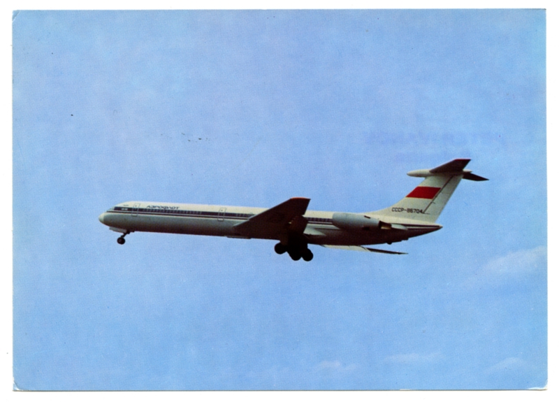 Image: postcard: Aeroflot Soviet Airlines, Ilyushin Il-62