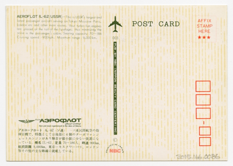Image: postcard: Aeroflot Soviet Airlines, Ilyushin Il-62