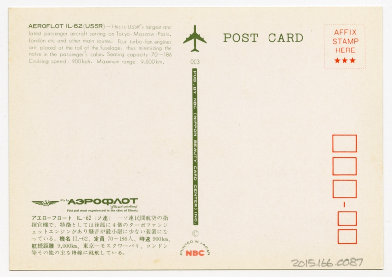 Image: postcard: Aeroflot Soviet Airlines, Ilyushin Il-62