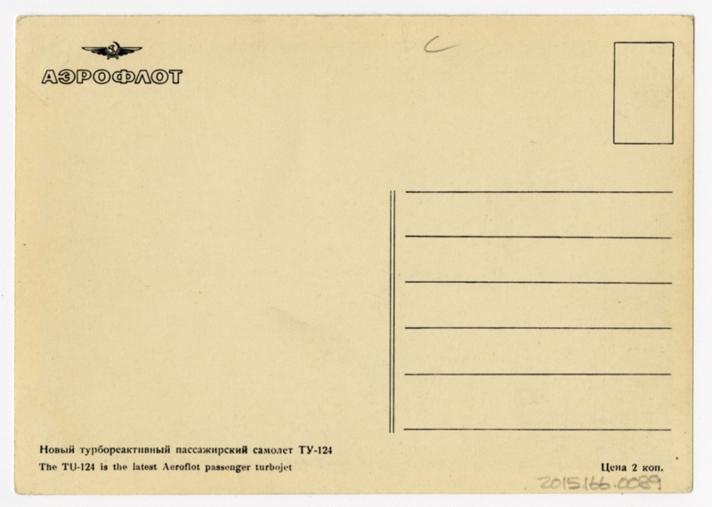 Image: postcard: Aeroflot Soviet Airlines, Tupolev Tu-124