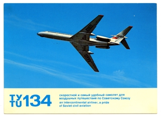 Image: postcard: Aeroflot Soviet Airlines, Tupolev Tu-134