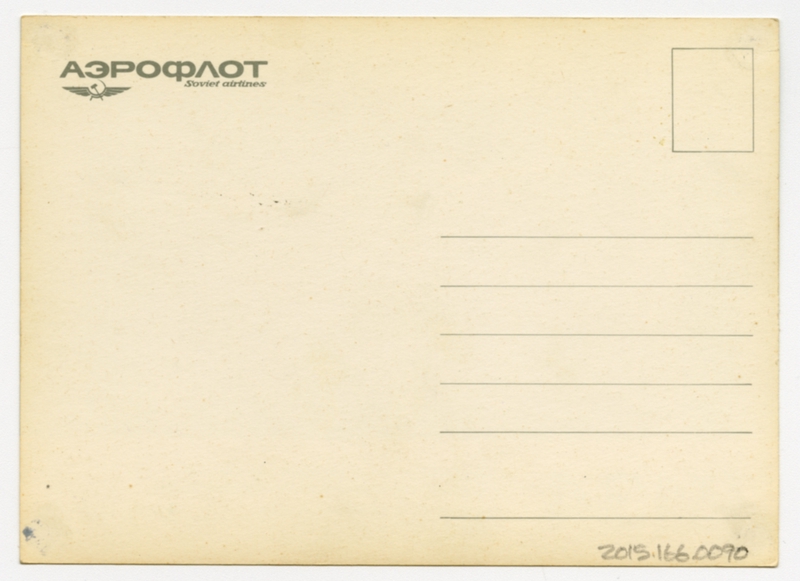 Image: postcard: Aeroflot Soviet Airlines, Tupolev Tu-134