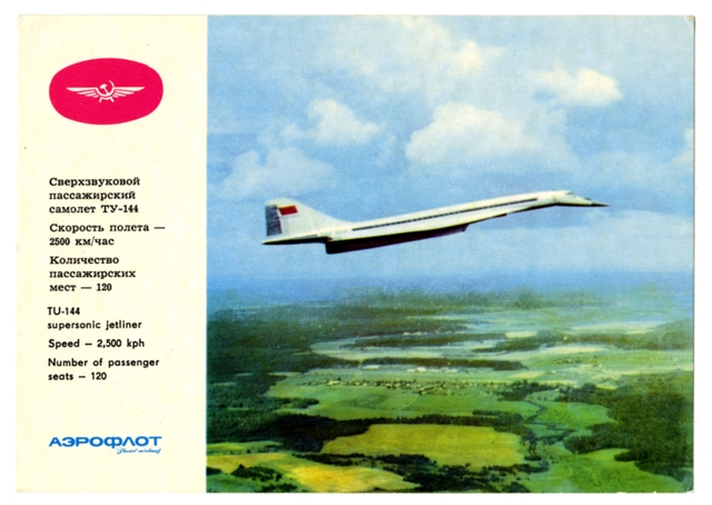 Postcard: Aeroflot Soviet Airlines, Tupolev Tu-144