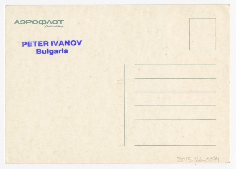 Image: postcard: Aeroflot Soviet Airlines, Tupolev Tu-144