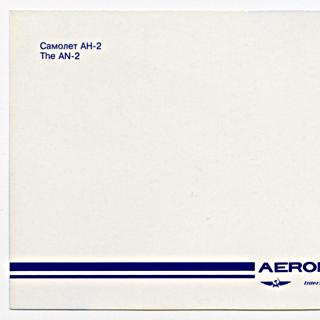 Image #14: postcard set: Aeroflot Soviet Airlines