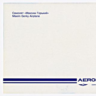 Image #21: postcard set: Aeroflot Soviet Airlines