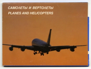 postcard set: Aeroflot Soviet Airlines