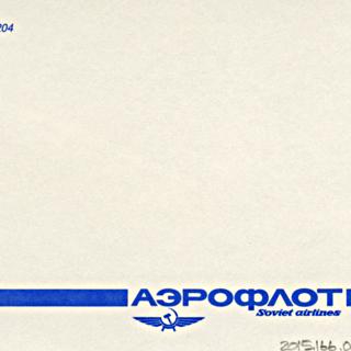 Image #6: postcard set: Aeroflot Soviet Airlines