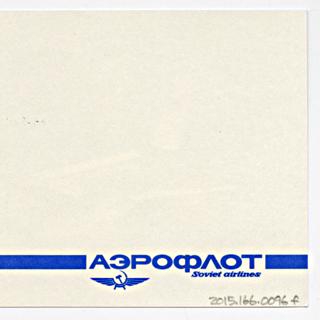 Image #31: postcard set: Aeroflot Soviet Airlines