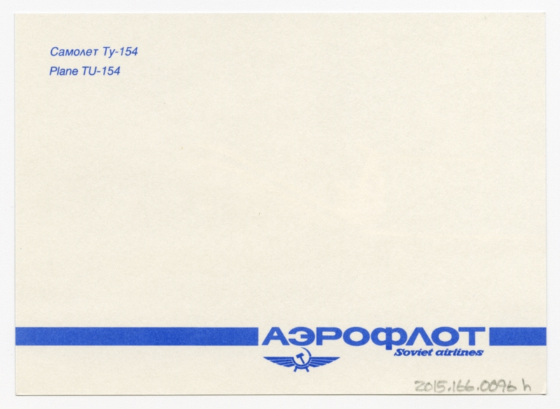 Image: postcard set: Aeroflot Soviet Airlines
