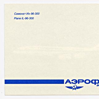 Image #16: postcard set: Aeroflot Soviet Airlines