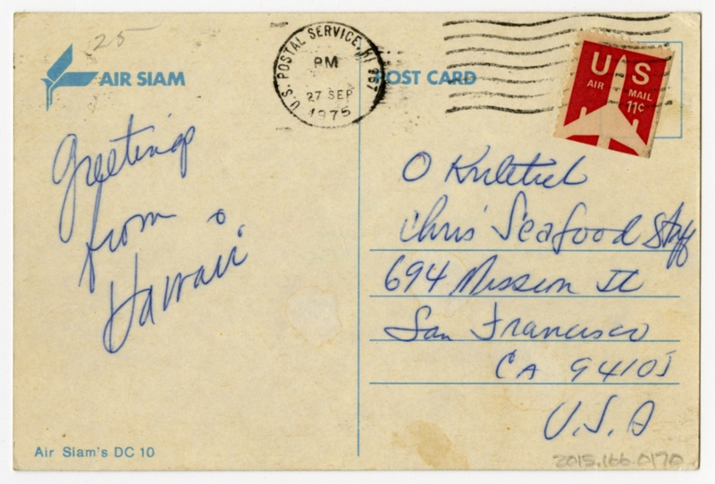 Image: postcard: Air Siam, McDonnell Douglas DC-10