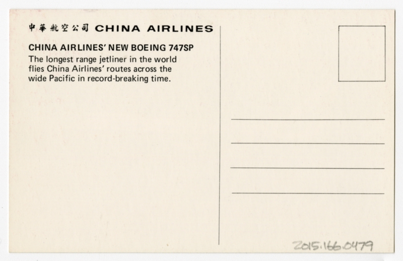 Image: postcard: China Airlines, Boeing 747SP