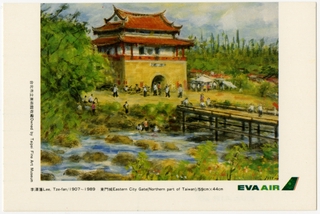 Image: postcard: EVA Air