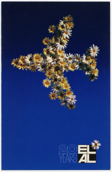 Image: postcard: El Al Israel Airlines