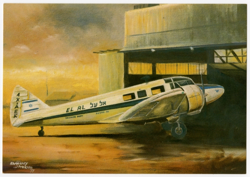 Image: postcard: El Al Israel Airlines, Airspeed A-S 65 Consul