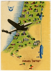 Image: postcard: El Al Israel Airlines, Lockheed Constellation