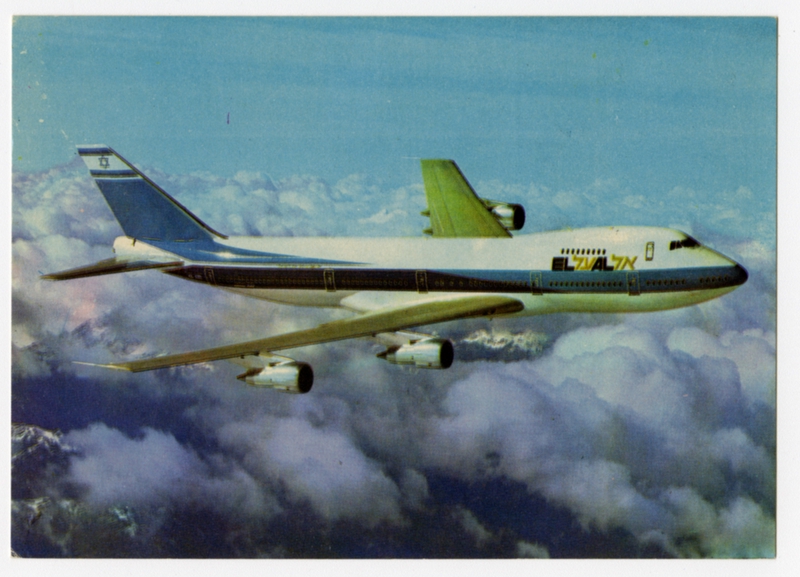 Image: postcard: El Al Israel Airlines, Boeing 747
