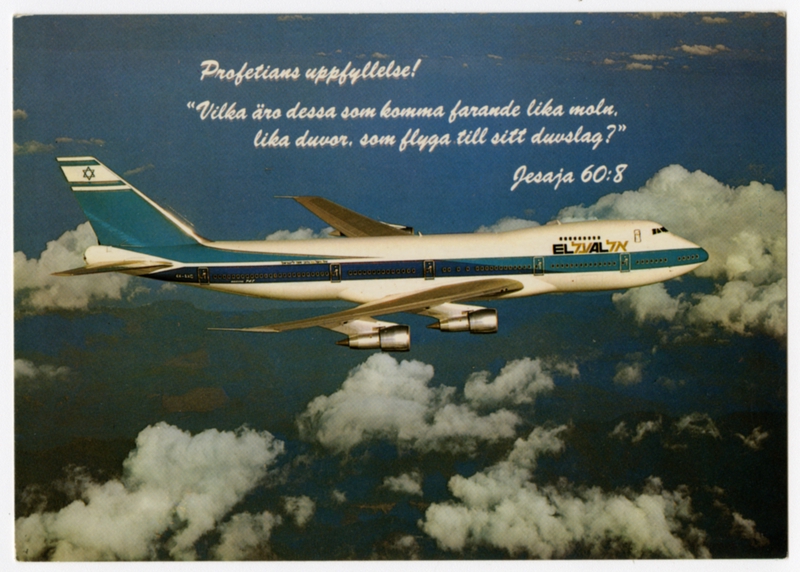 Image: postcard: El Al Israel Airlines, Boeing 747