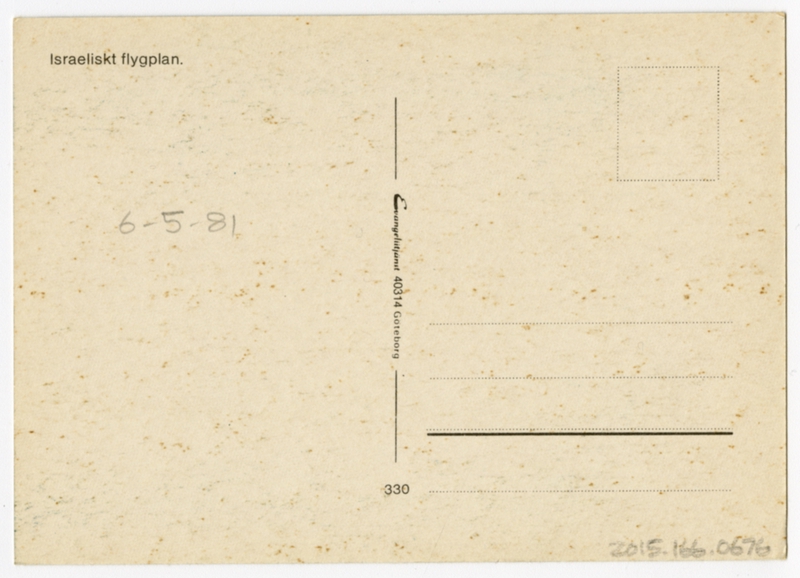 Image: postcard: El Al Israel Airlines, Boeing 747