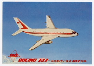 Image: postcard: Far Eastern Air Transport Corporation (FAT), Boeing 737
