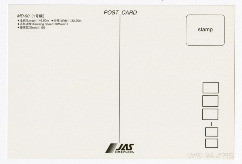 Image: postcard: Japan Air System (JAS), McDonnell Douglas MD-90