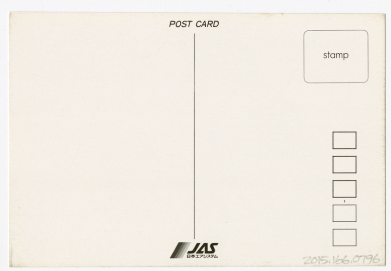 Image: postcard: Japan Air System (JAS)