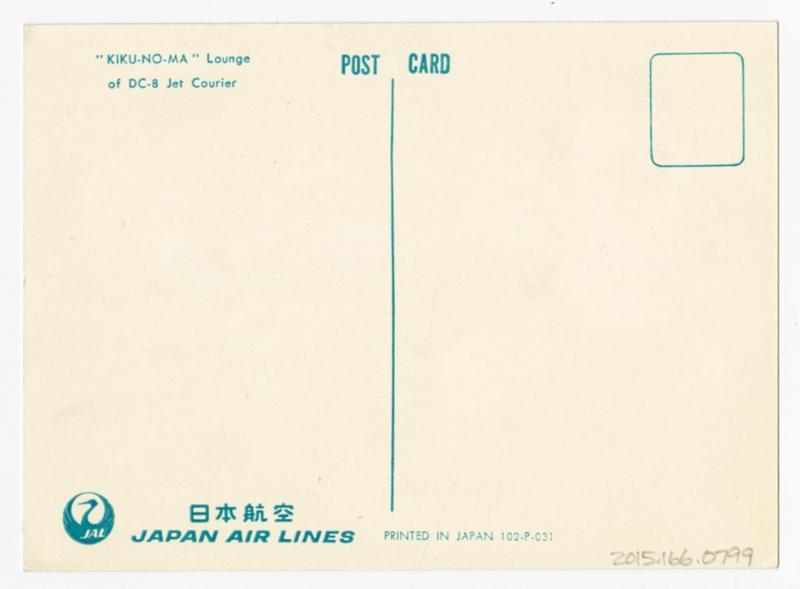 Image: postcard: JAL (Japan Air Lines), Douglas DC-8