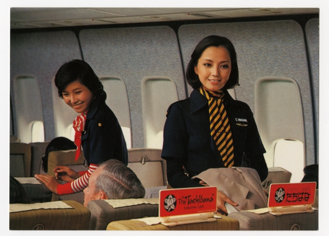 Postcard: Japan Air Lines