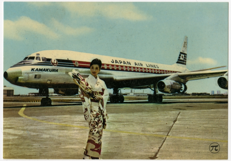 Image: postcard: JAL (Japan Air Lines), Douglas DC-8, Paris Airport