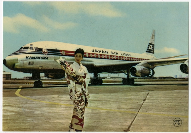 Postcard: Japan Air Lines, Douglas DC-8, Paris Airport