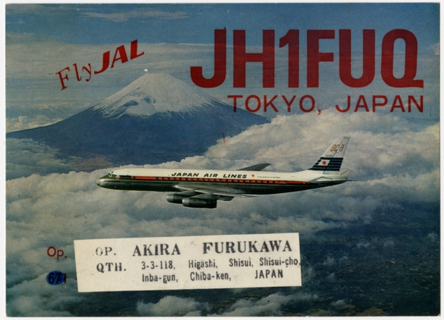Postcard: Japan Air Lines, Douglas DC-8, Mt. Fuji