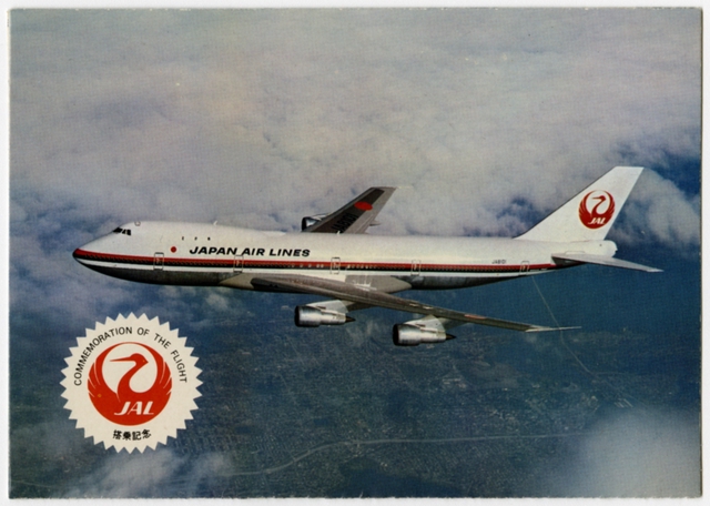 Postcard: Japan Air Lines, Boeing 747