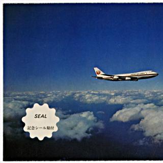 Image #2: postcard: JAL (Japan Air Lines), Boeing 747