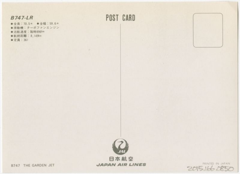 Image: postcard: JAL (Japan Air Lines), Boeing 747-LR