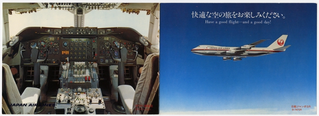 Postcard: Japan Air Lines, Boeing 747
