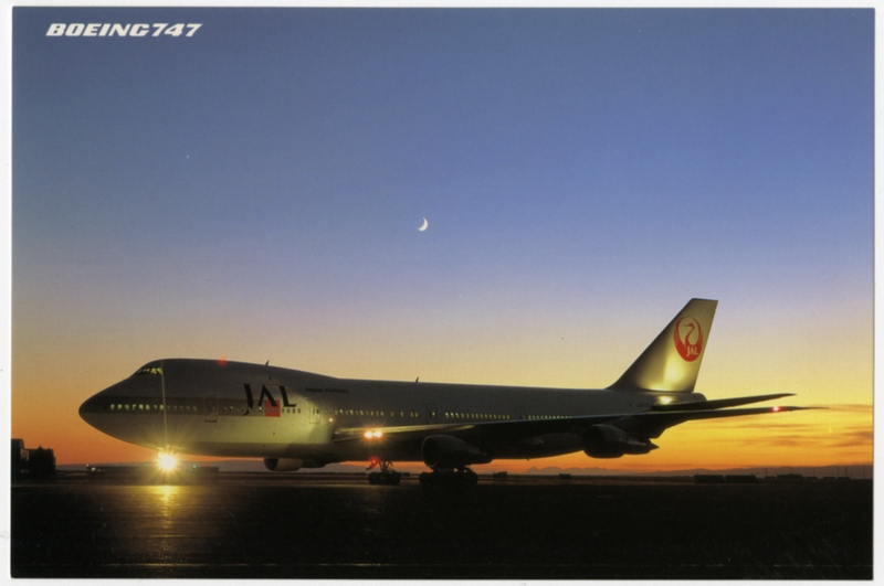 Image: postcard: JAL (Japan Air Lines), Boeing 747