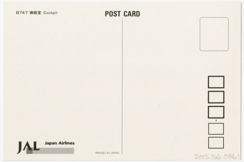 Image: postcard: JAL (Japan Air Lines), Boeing 747