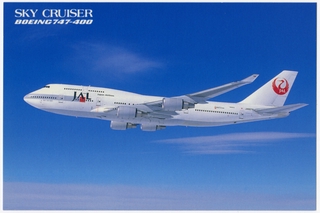 Image: postcard: JAL (Japan Air Lines), Boeing 747-400