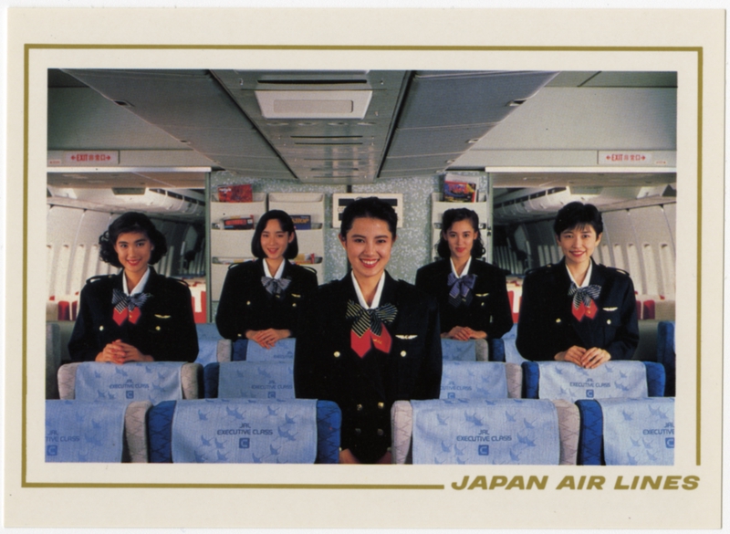 Image: postcard: JAL (Japan Air Lines)