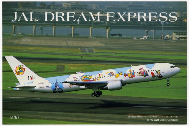 Postcard: Japan Air Lines, Boeing 767