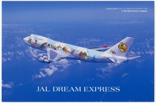 Image: postcard: JAL (Japan Air Lines), Boeing 747
