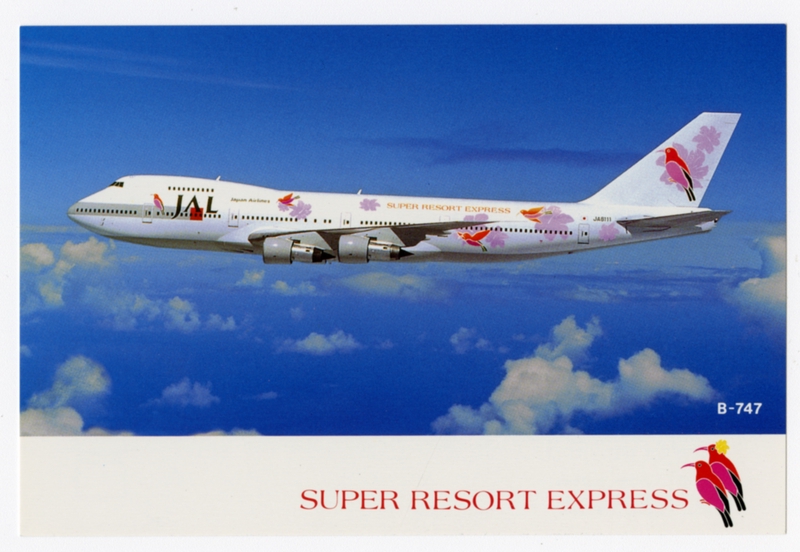 Image: postcard: JAL (Japan Air Lines), Boeing 747