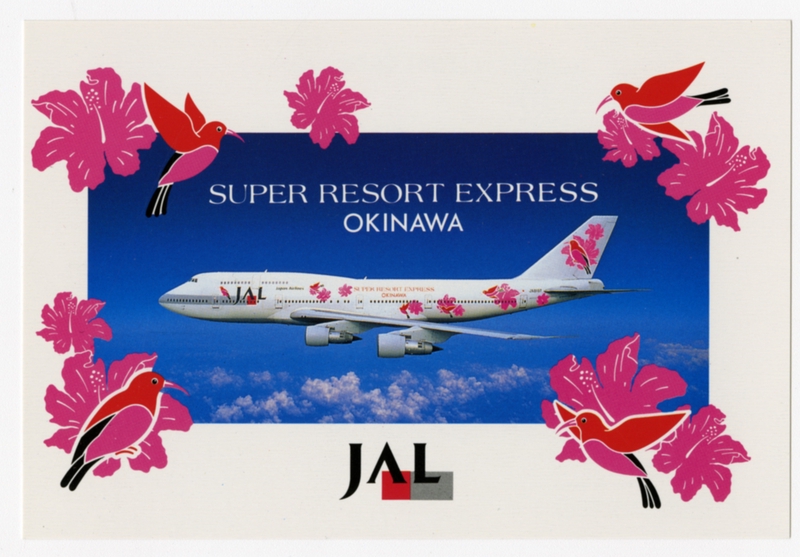Image: postcard: JAL (Japan Air Lines), Boeing 747