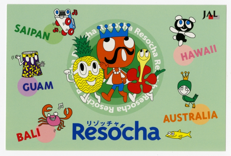 Image: postcard: JAL (Japan Air Lines)