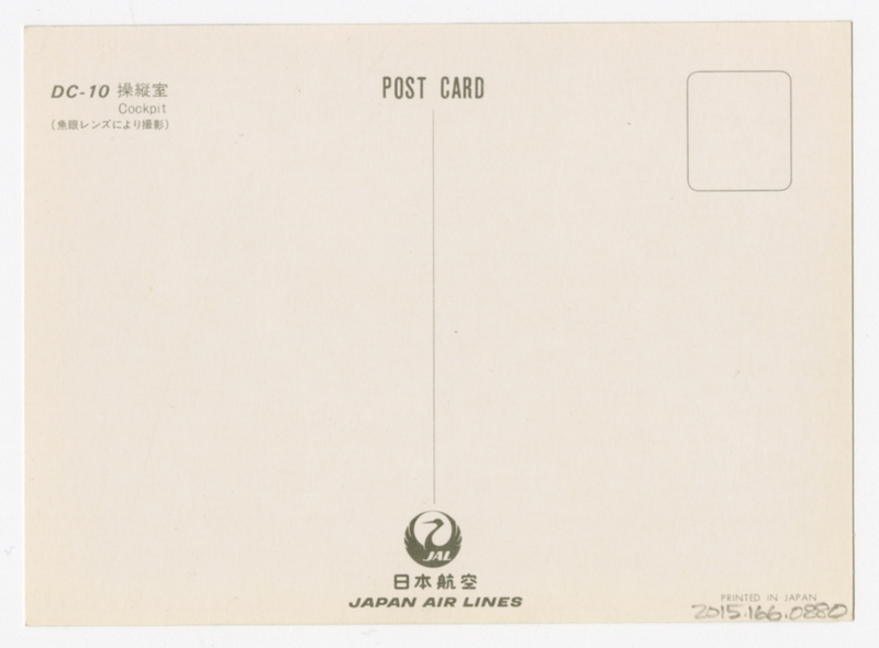 Image: postcard: JAL (Japan Air Lines), McDonnell Douglas DC-10
