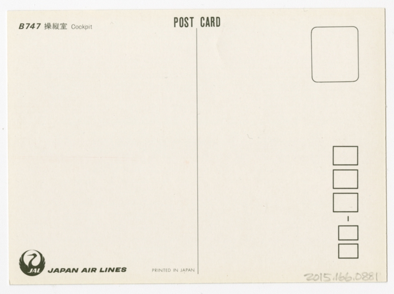 Image: postcard: JAL (Japan Air Lines), Boeing 747
