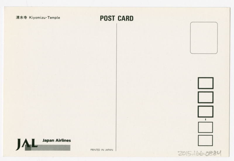 Image: postcard: JAL (Japan Air Lines), Kyoto
