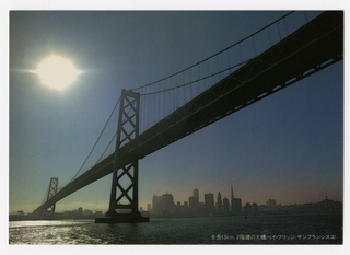 Image: postcard: JAL (Japan Air Lines), San Francisco